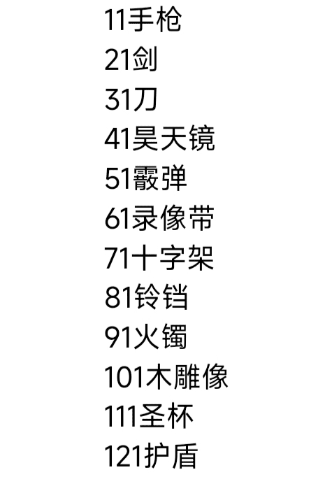 https://www.xbgame.cc/wp-content/uploads/2026/07/20260709154844862-20260709074844-6a4f525c6a861.png image.png