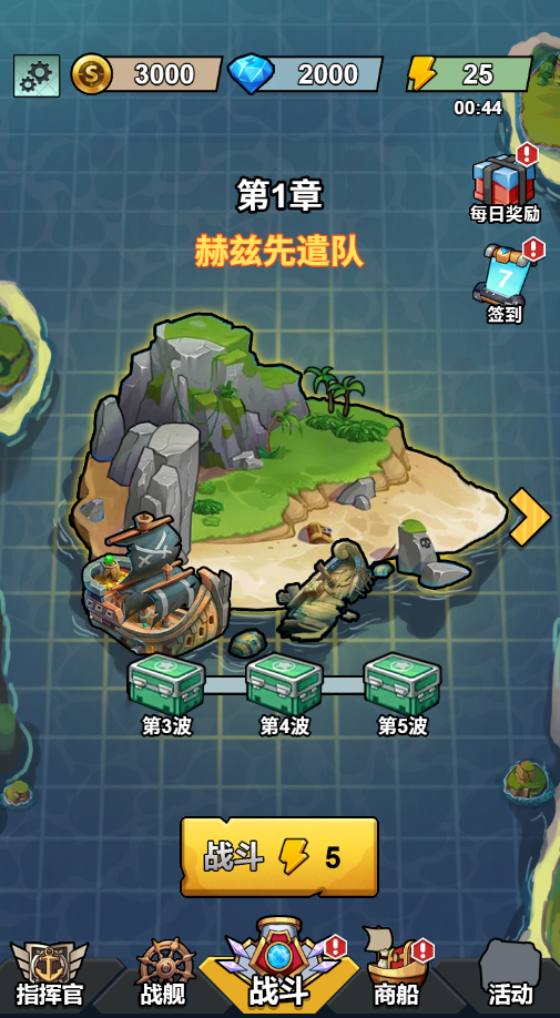 图片[1]-我火力全开免广GM-小白游戏