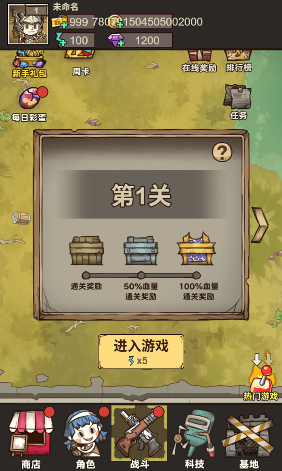 图片[1]-向猛鬼开炮免广-小白游戏