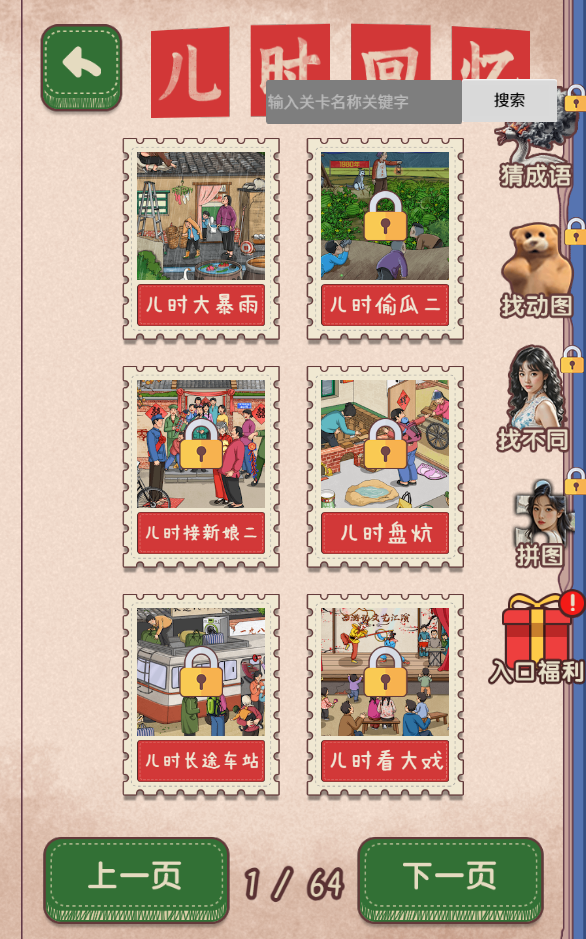 图片[1]-这里有梗免广-小白游戏