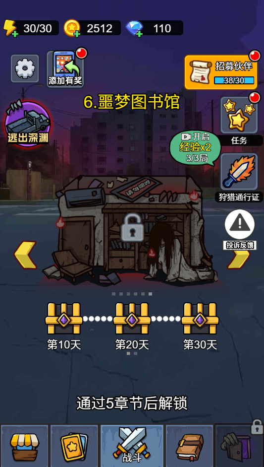 图片[1]-怨种兄弟免广GM-小白游戏