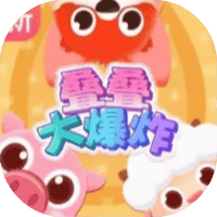 叠叠大爆炸-免广告-小白游戏