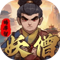 妖僧鸠摩智-免广告-小白游戏