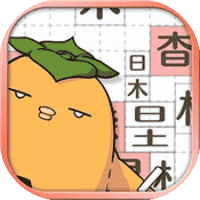 汉字俄罗斯方块-免广告-小白游戏