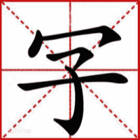 玩转文字-免广告-小白游戏