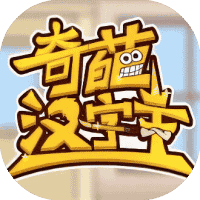奇葩汉字王-免广告-小白游戏