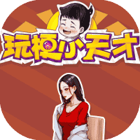 玩梗小天才-免广告-小白游戏