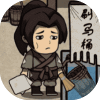 我在唐朝打工-免广告-小白游戏