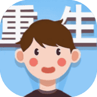 成功人生逆袭记-免广告-小白游戏
