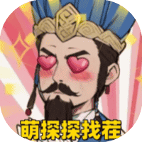 萌探探找茬-免广告-小白游戏
