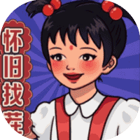 我要回老家-免广告-小白游戏
