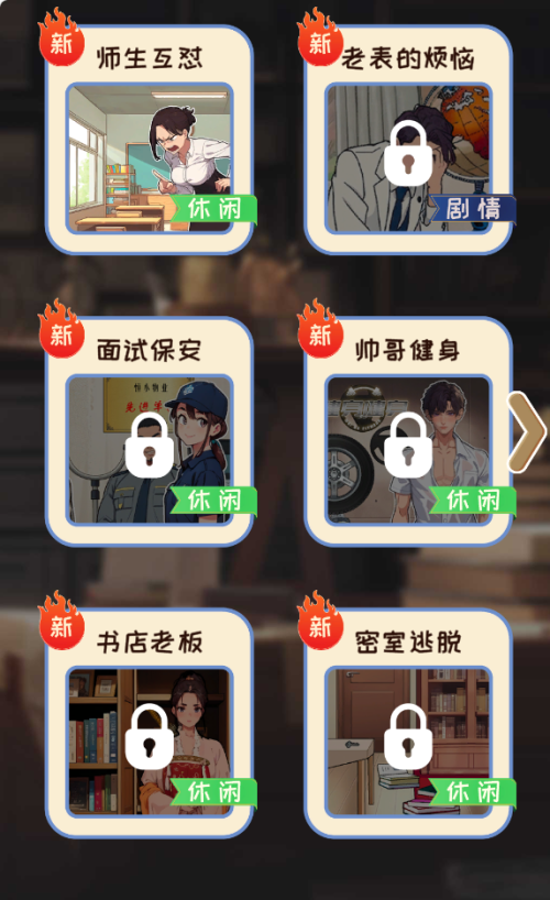 图片[1]-我又长脑子了-免广告-小白游戏