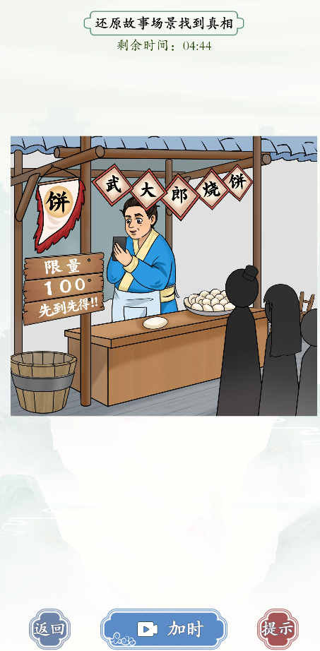 图片[1]-文字王者-免广告-小白游戏