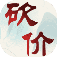 砍价大师-免广告-小白游戏