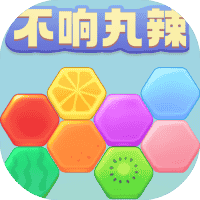 不响丸辣-免广告-小白游戏