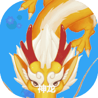 召唤超神龙-免广告-小白游戏