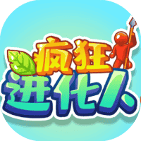 疯狂进化人-免广告-小白游戏