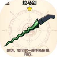王国之剑-免广告-小白游戏
