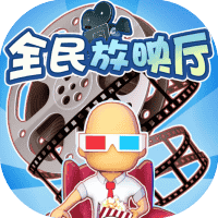 全民放映员-免广告-小白游戏