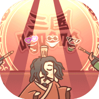 三国哈哈哈-免广告-小白游戏
