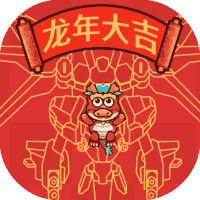 地表最强逆袭龙年版-免广告-小白游戏