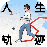人生轨迹模拟器-免广告-小白游戏