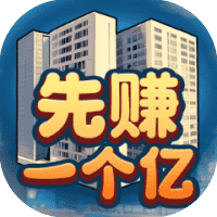 第亿次收纳-免广告-小白游戏