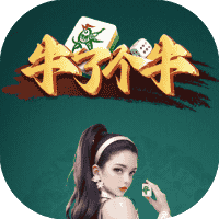 牛了个牛-免广告-小白游戏
