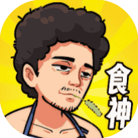 我要当食神-免广告-小白游戏