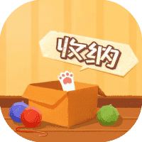 收纳天才-免广告-小白游戏