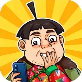 一代梗王免广-小白游戏