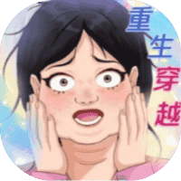 我要变最强-免广告-小白游戏