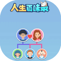 人生百味录-免广告-小白游戏