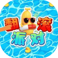 翻滚派对-免广告-小白游戏